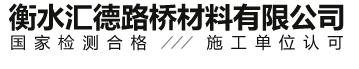 揚(yáng)州消防